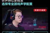 漫步者g2耳麦安装步骤是什么？