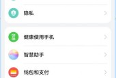 安卓手机更换键盘皮肤的方法是什么？过程中可能遇到哪些问题？