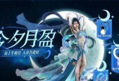 特典地下城如何获得礼盒？礼盒的获取条件是什么？