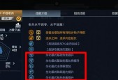 现在玩cf的人数与王者相比如何？