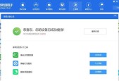 如何有效清除苹果手机缓存垃圾？大容量清理技巧是什么？