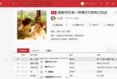 电脑离线状态下如何播放音乐？有哪些方法？