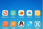 小米手机系统颜色如何切换？切换系统颜色的步骤是什么？