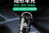 凌度L车载充电器快充的安装方法是什么？