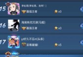 王者荣耀段位俗称的英雄是什么？