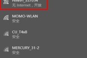 户外如何连接wifi信号？连接过程中需要注意什么？