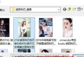手机佳能打印如何调整为横向或纵向？