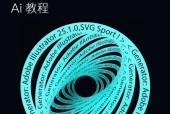 完美世界指令输入后有什么效果？