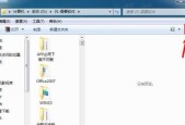 如何在电脑上新建文件夹？新建文件夹的步骤是什么？