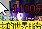 MC服务器地址输入方法？输入错误怎么办？