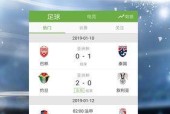 英雄联盟竞猜APP名称是什么？如何下载使用？