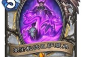 炉石传说巫妖王，平民也能轻松应对（击败巫妖王）