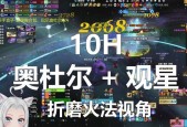 魔兽世界聊天字幕放大方法是什么？