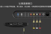 电视机机顶盒插孔位置在哪里？
