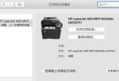 打印机改装成扫描仪的步骤是什么？