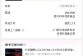 广东笔记本电脑补贴的使用方法是什么？