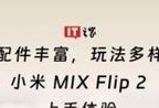 洛克王国火星棋牌的玩法是什么？如何快速上手？