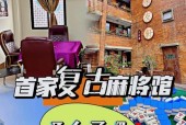 在线购买麻将游戏光盘是否违法？遇到问题该如何处理？