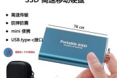 固体硬盘格式化移动硬盘的方法是什么？