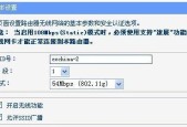 如何设置电脑网络无线桥接？无线桥接常见问题有哪些？
