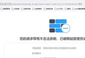 深信服防火墙配置防sql注入的方法是什么？配置后效果如何？