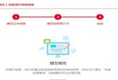 如何用政府补贴买显示器？补贴流程和条件是什么？