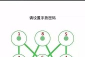 苹果电脑安全锁如何解锁？解锁过程中可能遇到的问题有哪些？