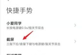 红米手机自拍拍照泛红怎么解决？如何调整？
