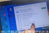 升级电脑原内存会带来哪些变化？