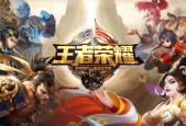 王者荣耀属于哪类游戏？