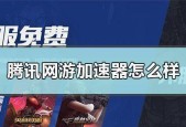 提升网站速度的最佳选择（提升用户体验）