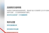 分享wifi出现感叹号怎么办？最佳解决方法是什么？