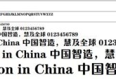 魔兽字体如何修改？有哪些自定义选项？