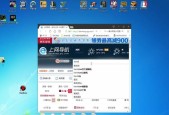 在网吧录制英雄联盟游戏画面用什么软件好？