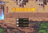 地下城掠夺物资的高效刷法是什么？刷取物资有何技巧？