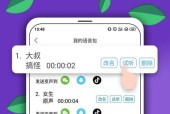 小音箱变声了怎么调？如何恢复原声？