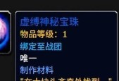 获取魔兽水晶有哪些方法？