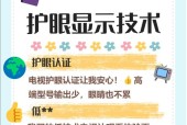 电视使用技巧有哪些？如何提升观看体验？