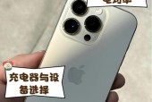 小米14pro充电器功率是多少瓦？