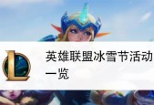 苹果英雄联盟英雄时刻删除方法是什么？如何彻底删除？