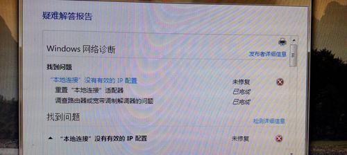 电脑错误651解决方法（快速解决电脑错误651的有效办法）  第1张