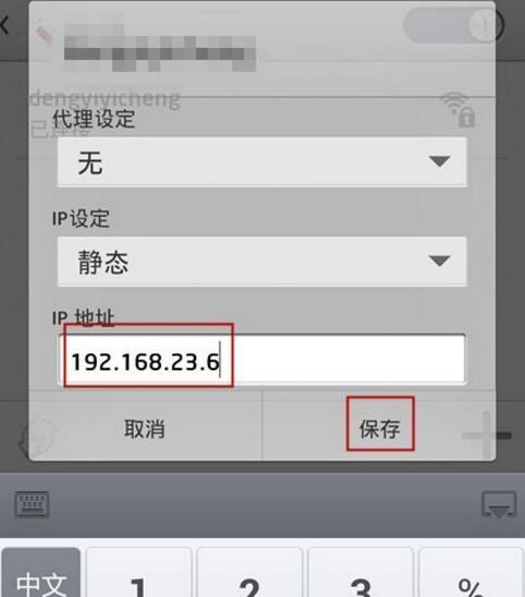 解析海外IP地址更换软件的推荐与使用（畅游互联网世界）  第1张