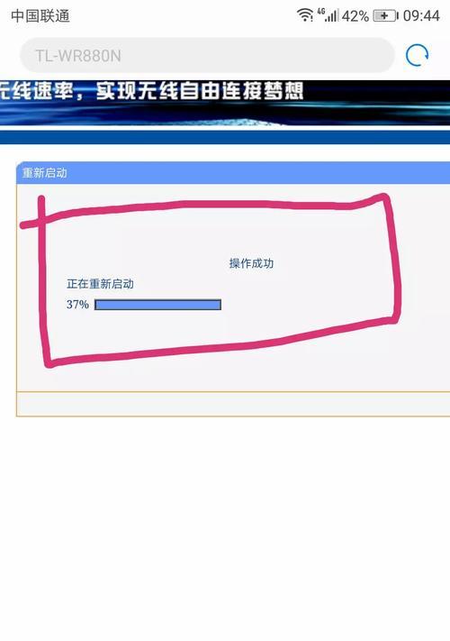 手机设置wifi路由器安装教程（一步步教你通过手机设置wifi路由器）  第1张