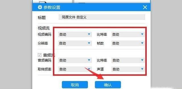 免费转换mp3格式的软件推荐（方便快捷的免费mp3格式转换工具大）  第1张