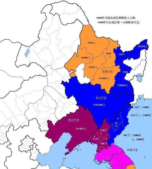美国对朝鲜的制裁与军事威胁（探析美朝紧张关系的根源及发展态势）  第1张