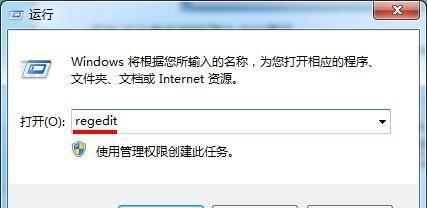 解决电脑无法读取U盘的问题（U盘读取问题修复方法及注意事项）  第1张
