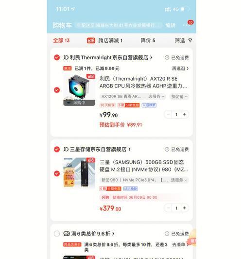 探索2024年最佳台式电脑配置（以性能卓越和高效能为目标的完美组合）  第1张