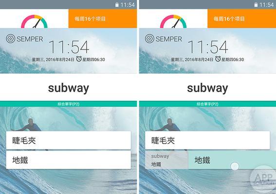自己制作APP需要什么（从创意到实现）  第1张