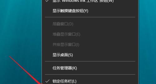 个性化定制你的桌面图标大小（简单设置让你的桌面图标大小适应你的需求）  第1张