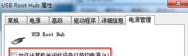 U盘插上没反应也不显示怎么办（解决U盘连接问题的实用方法）  第1张